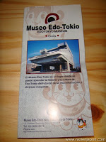 Museo EDO de Tokyo 　江戸東京博物館